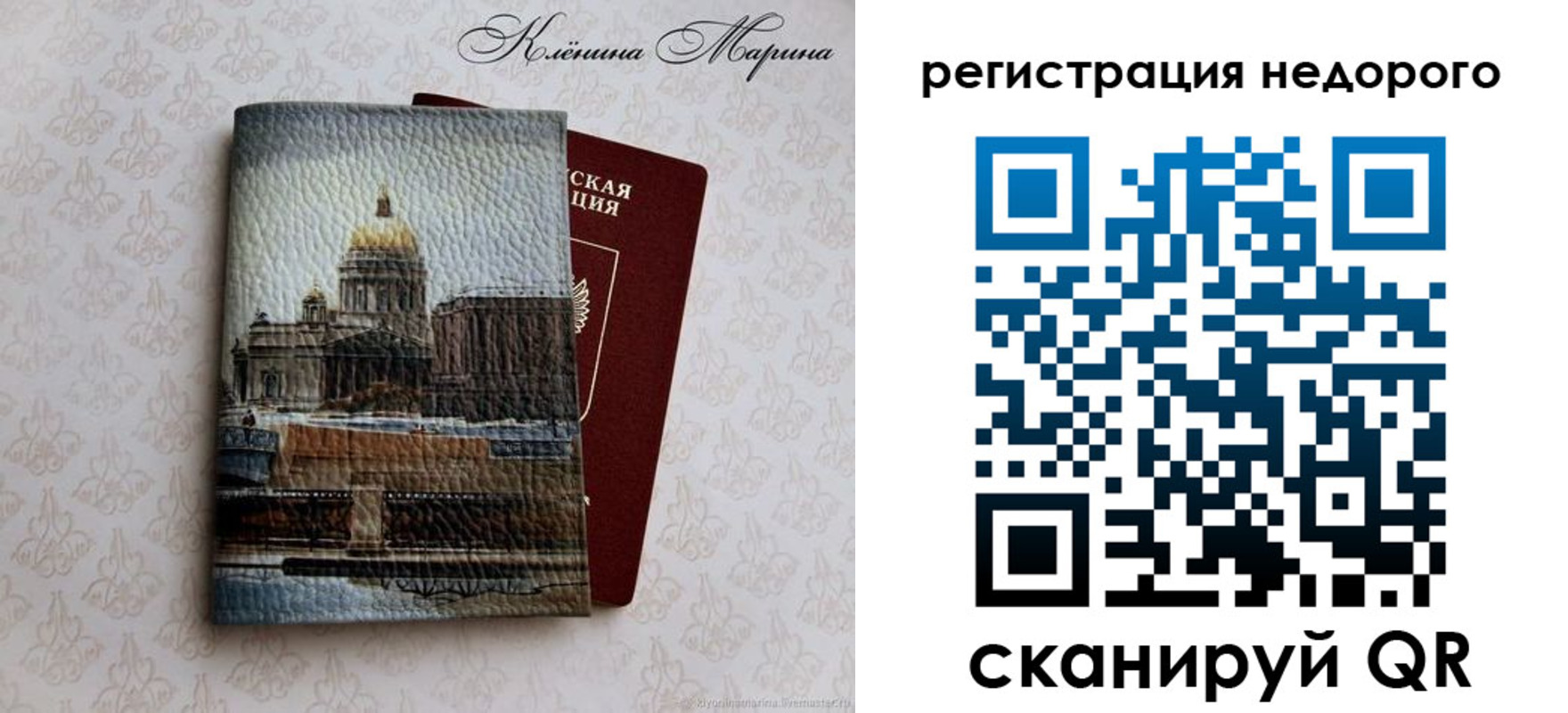 временная регистрация госуслуги в Ставрополе