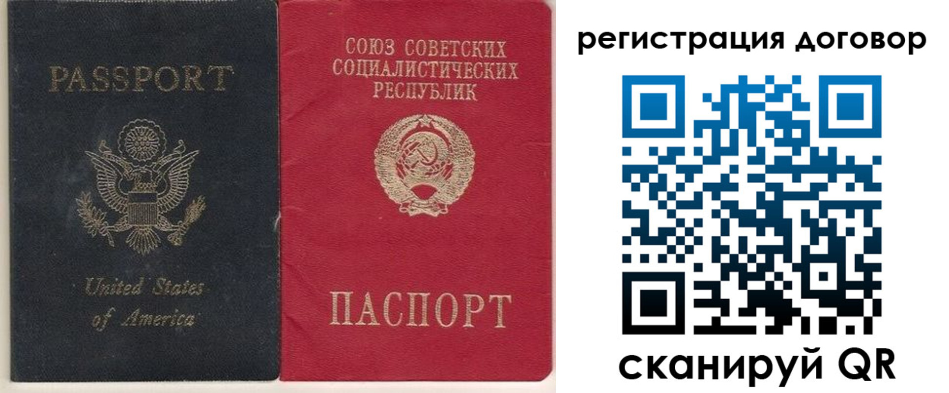 временная регистрация законно в Ставрополе
